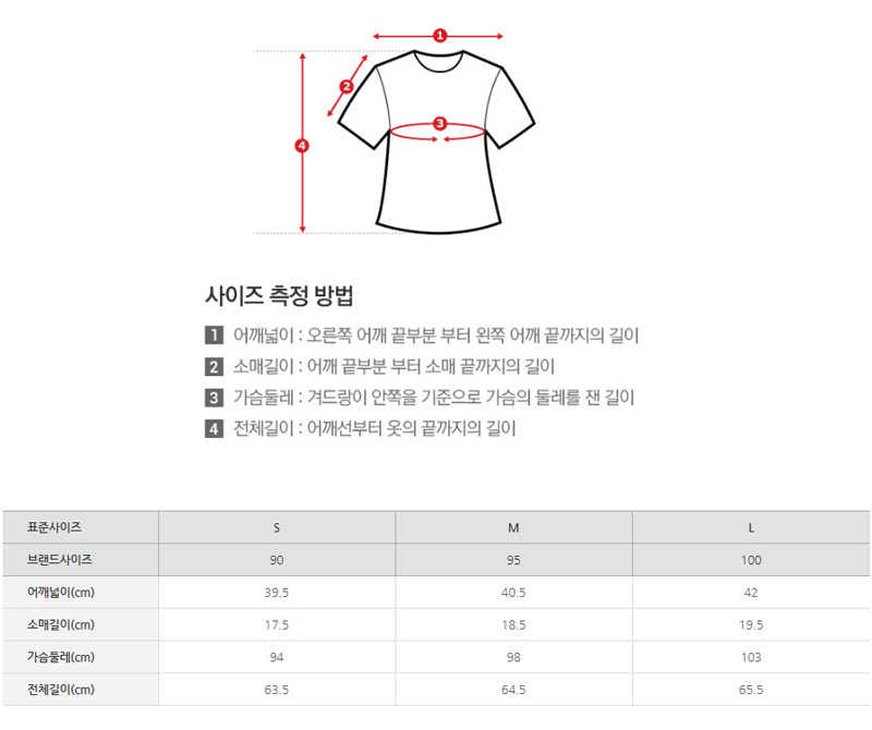 클라비스(CLOVIS) 필 소프트 타이포 코튼 티 ( 3 COLOR ) CVHW82603Q