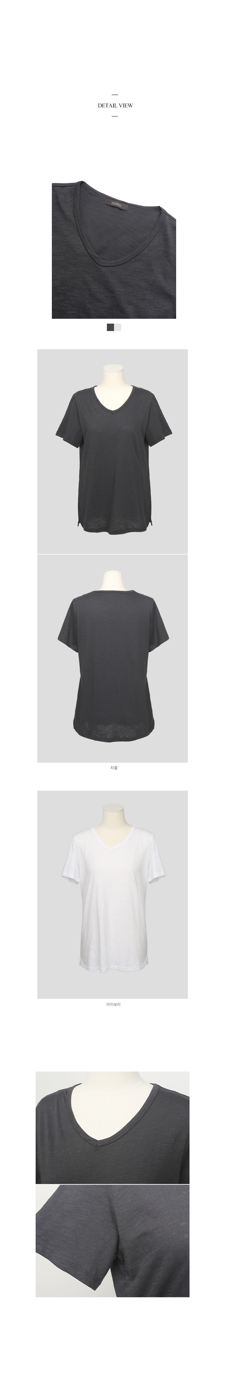 클라비스(CLOVIS) 베이직 브이넥 숏 슬리브 티 ( 2 COLOR ) CVHW82602Q