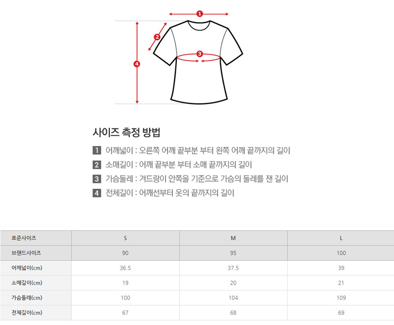 클라비스(CLOVIS) 베이직 브이넥 숏 슬리브 티 ( 2 COLOR ) CVHW82602Q
