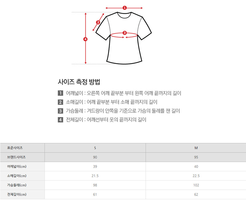 클라비스(CLOVIS) 프렌치 레터링 레이온 티 ( 2 COLOR ) CVHW82506S