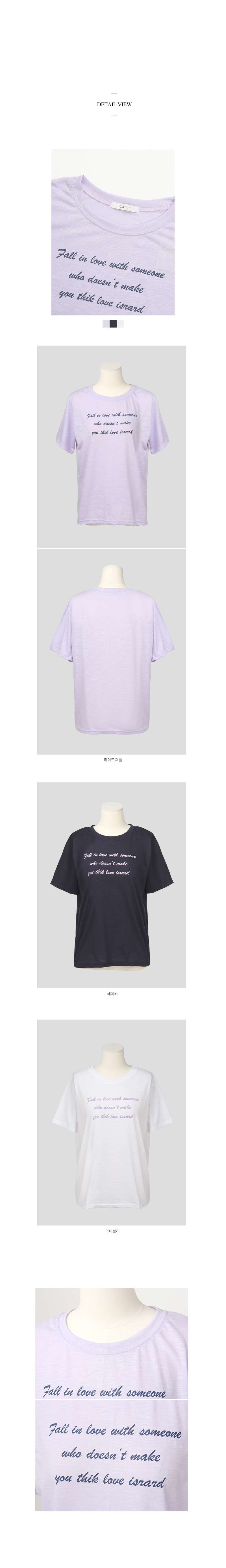 클라비스(CLOVIS) 쓰리 레이어 레터링 티 ( 3 COLOR ) CVHW82505S