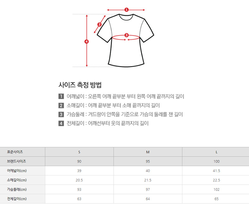 클라비스(CLOVIS) 쓰리 레이어 레터링 티 ( 3 COLOR ) CVHW82505S