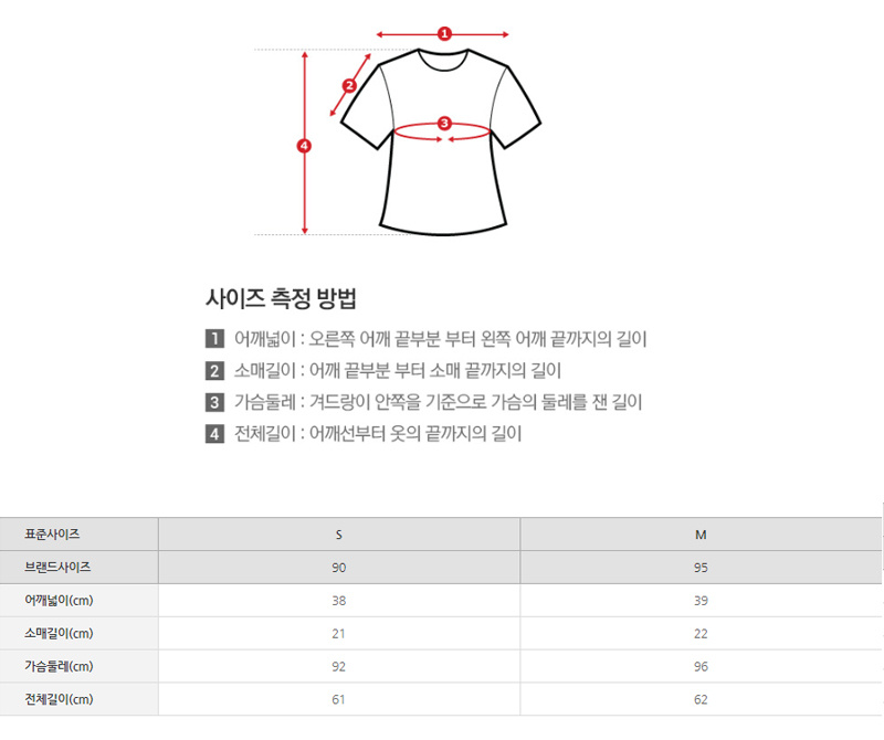 클라비스(CLOVIS) SALMELA 타이포 티 ( 2 COLOR ) CVHW82504S