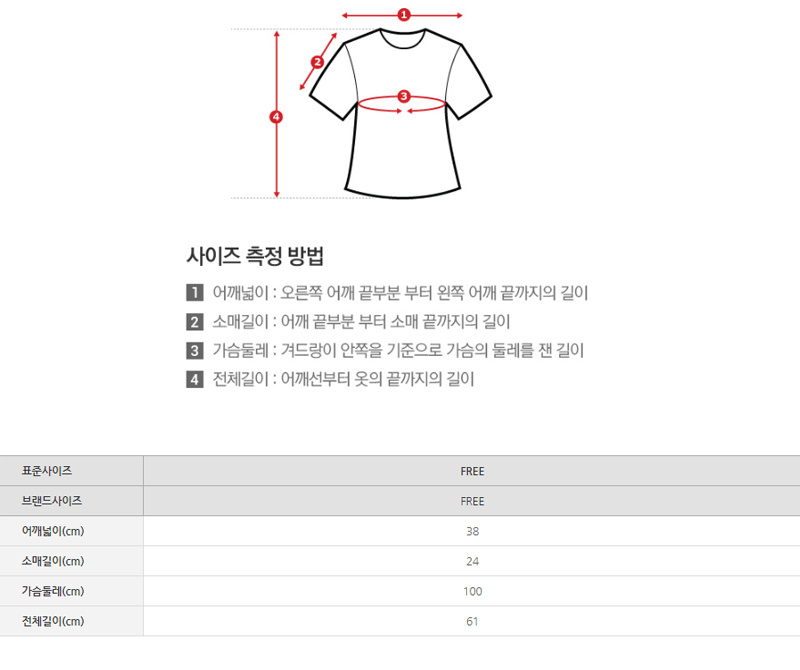 클라비스(CLOVIS) 루지 스트라이프 티 ( 2 COLOR ) CVHW82503S