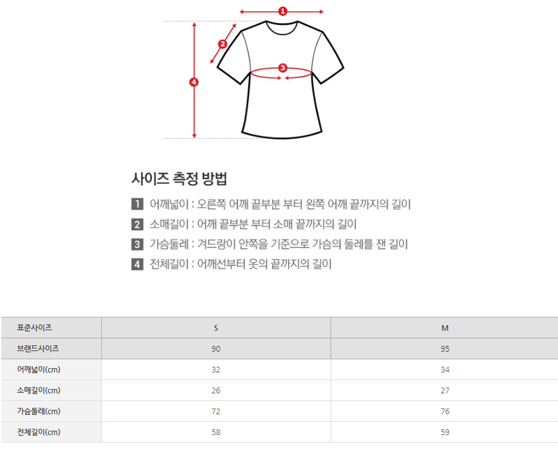 클라비스(CLOVIS) 센슈얼 튤립 네크 슬림 골지 티 ( 3 COLOR ) CVHW82502S