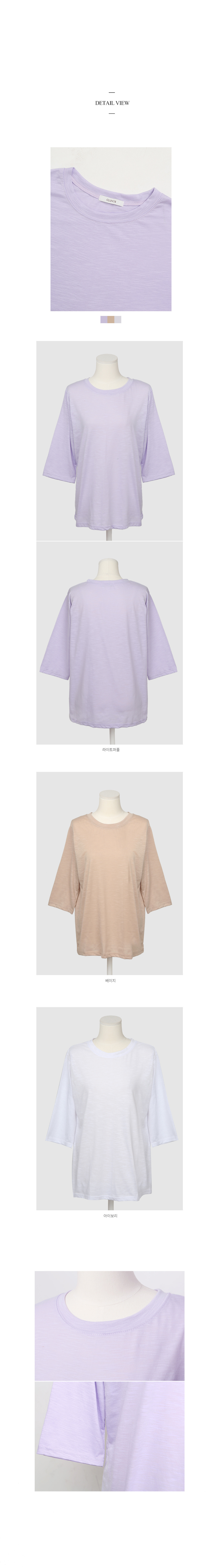 클라비스(CLOVIS) 브라이트 컴포지션 슬럽 코튼 티 ( 3 COLOR ) CVHW82501S