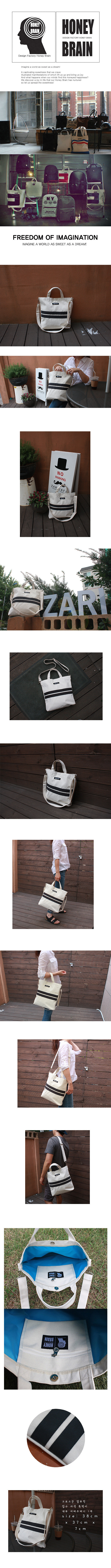 허니브레인(HONEY BRAIN) 레트로 라이트백 아이보리