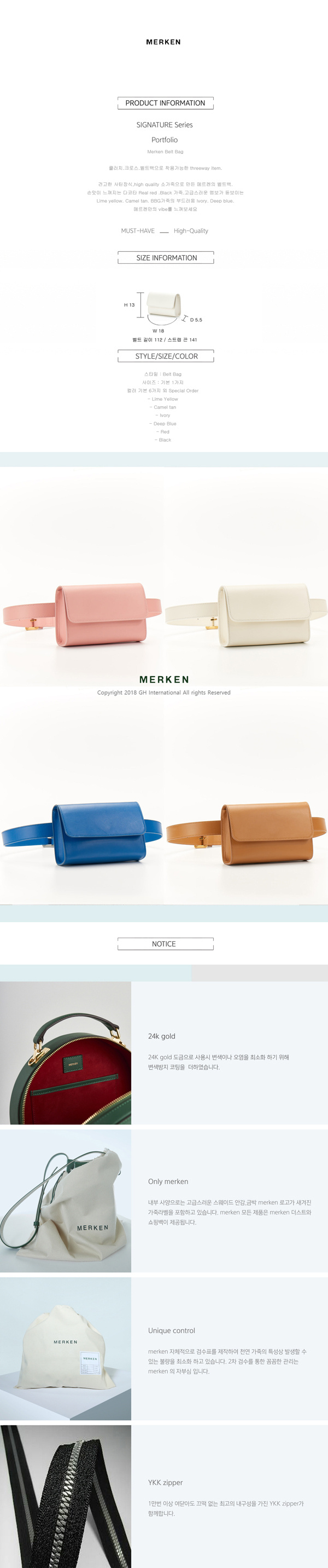 메르켄(MERKEN) Belt Bat - Camel