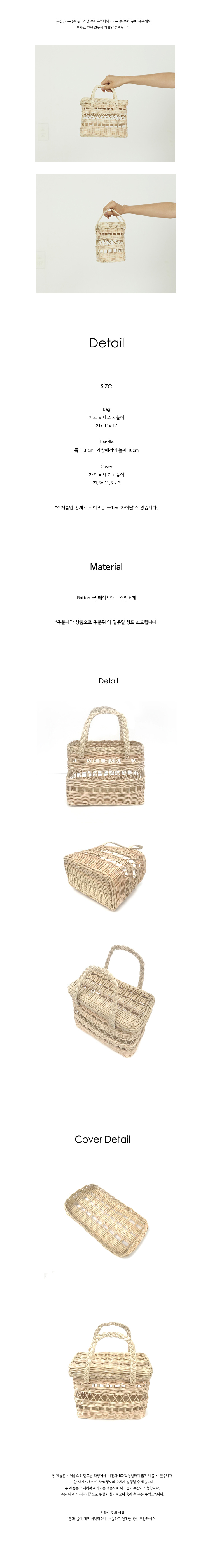 쥬바인(JUBINE) 라레스트 백