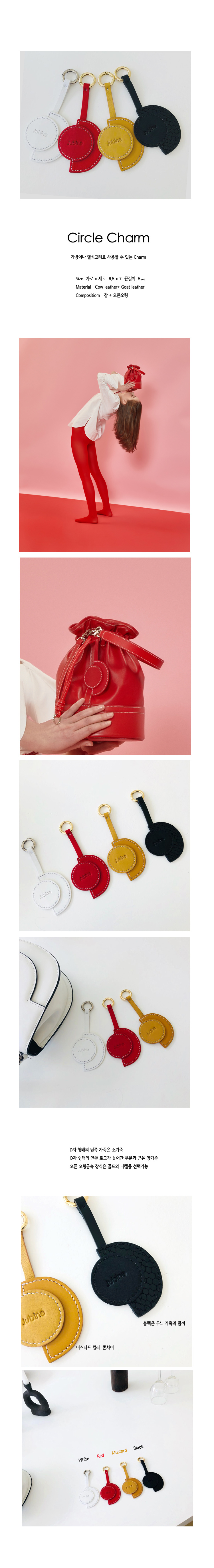 쥬바인(JUBINE) 써클참(4컬러)