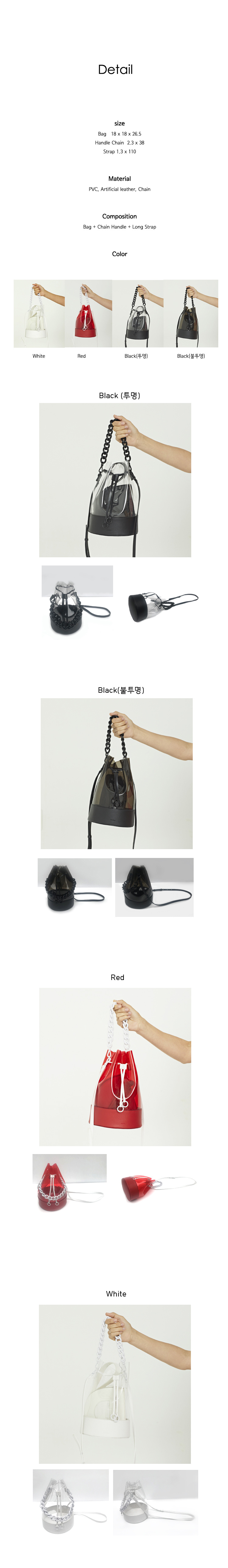 쥬바인(JUBINE) 썸머 서리얼(화이트)