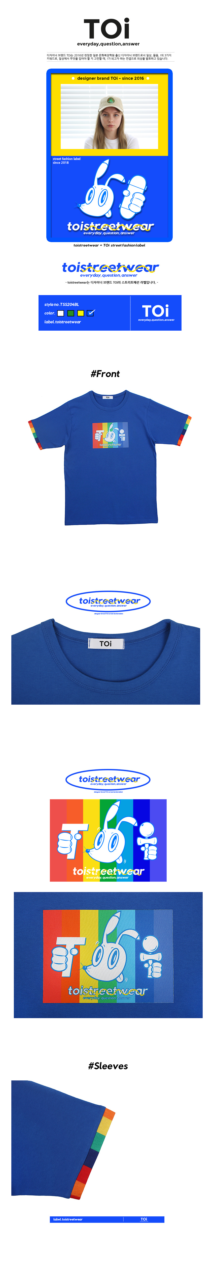 토이(TOI) TSW 레인보우 반팔 티셔츠 블루