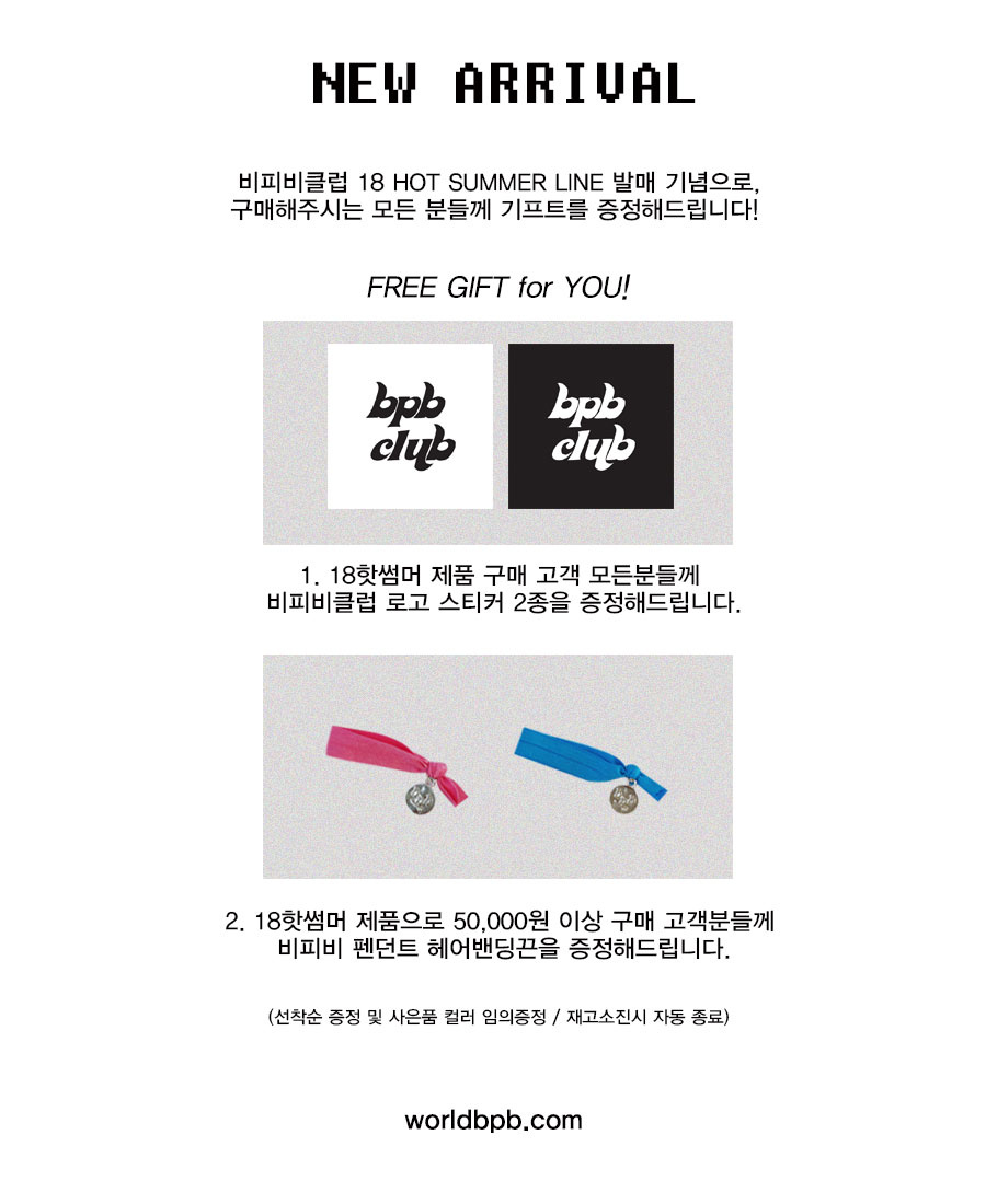 비피비(BPB) 레인보우 비피비 클럽 티셔츠 HS_흰색