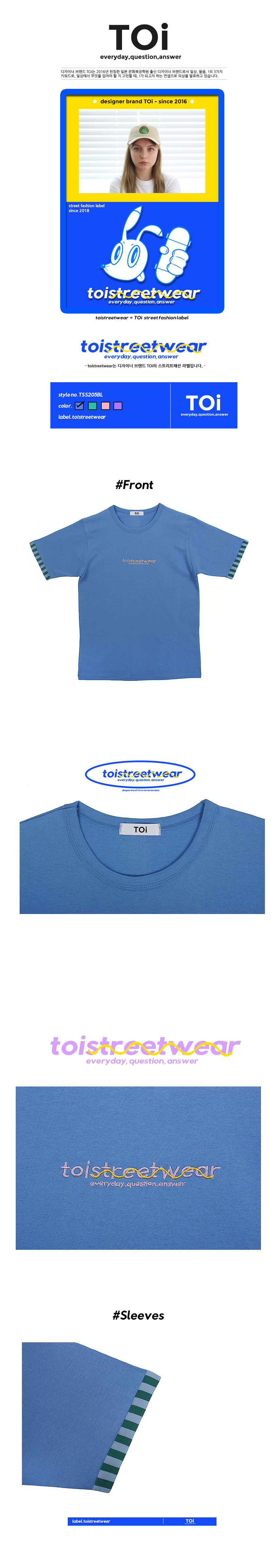 토이(TOI) TSW 로고 반팔티셔츠 블루