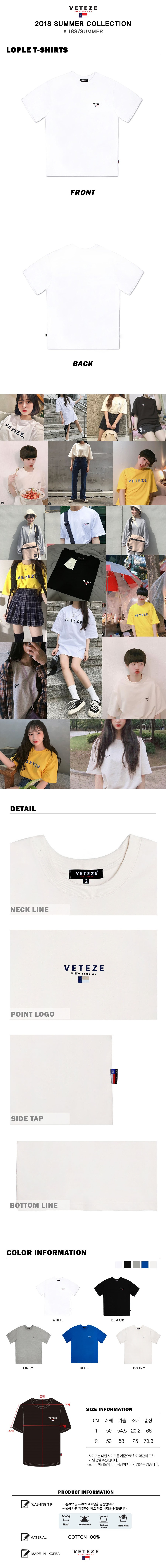 베테제(VETEZE) LOPLE T_WH