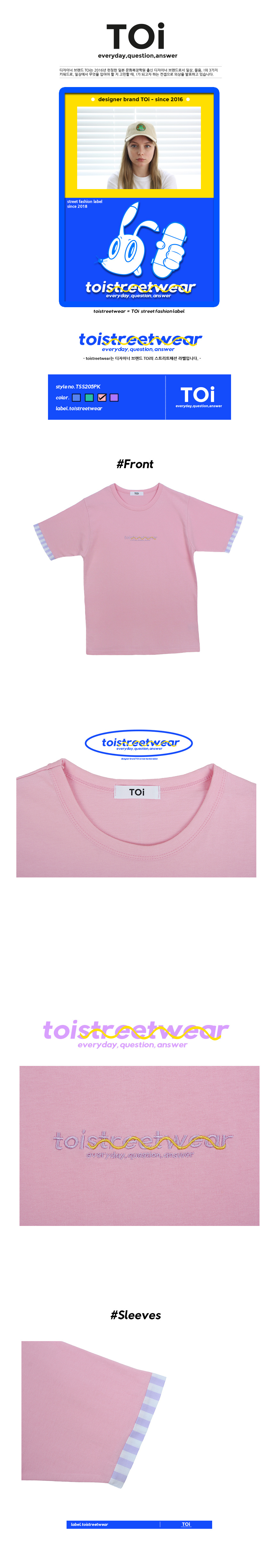 토이(TOI) TSW 로고 반팔티셔츠 핑크