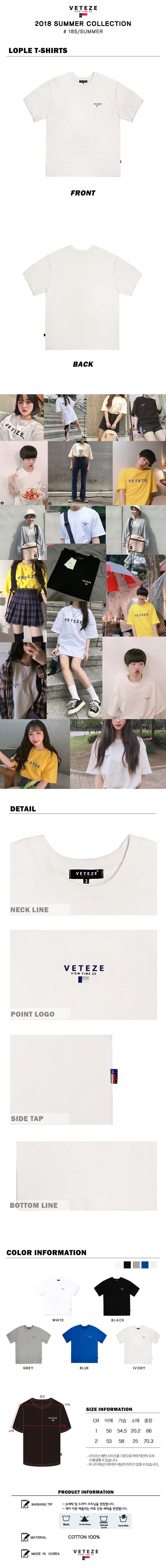 베테제(VETEZE) LOPLE T_IV