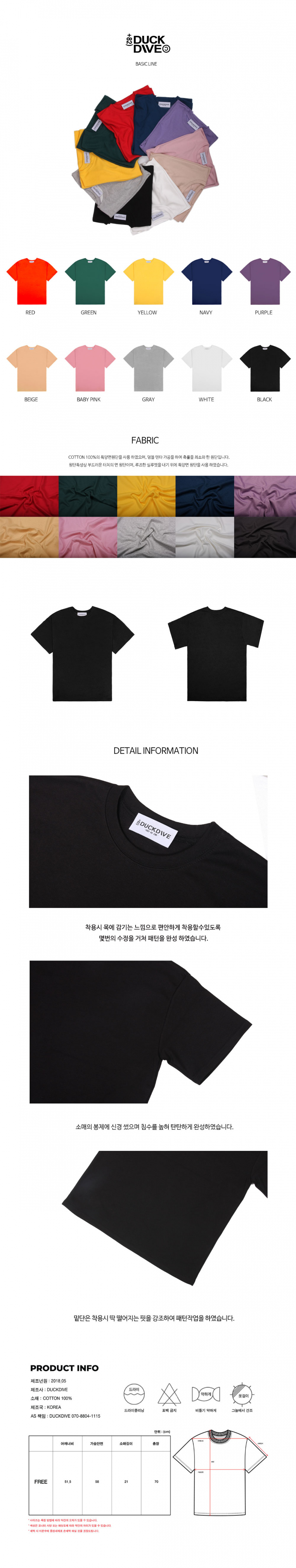 덕다이브(DUCKDIVE) 세미 오버핏 반팔티셔츠 블랙