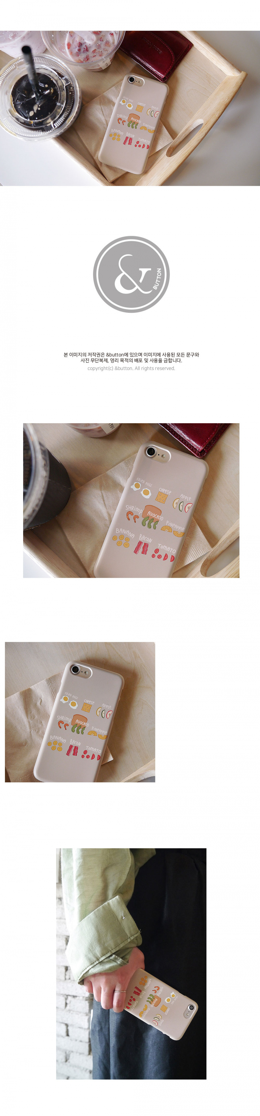 앤버튼(ANDBUTTON) 토스트