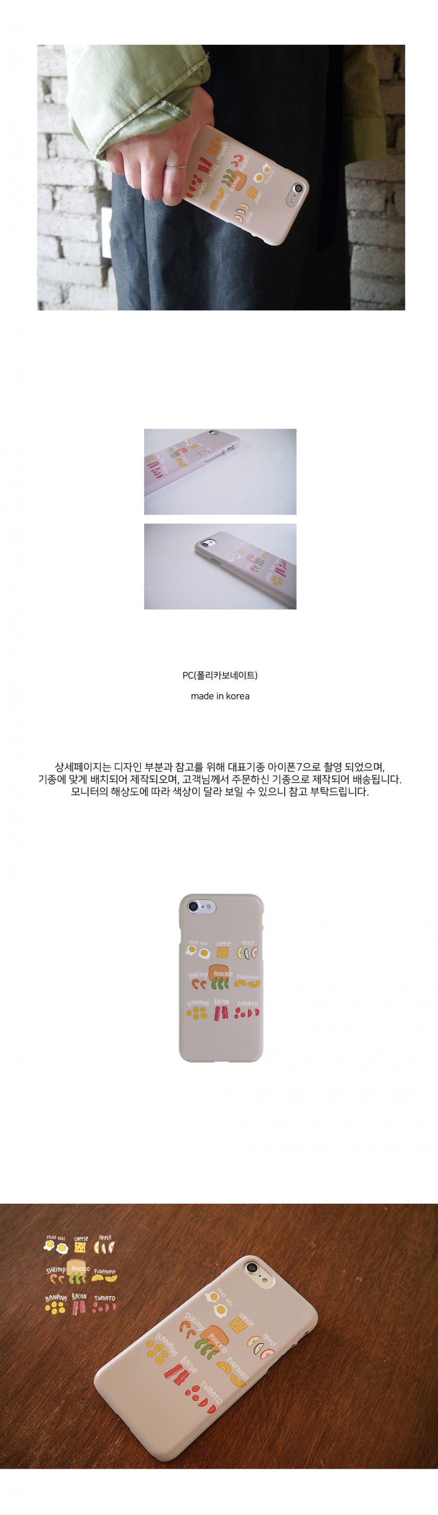 앤버튼(ANDBUTTON) 토스트