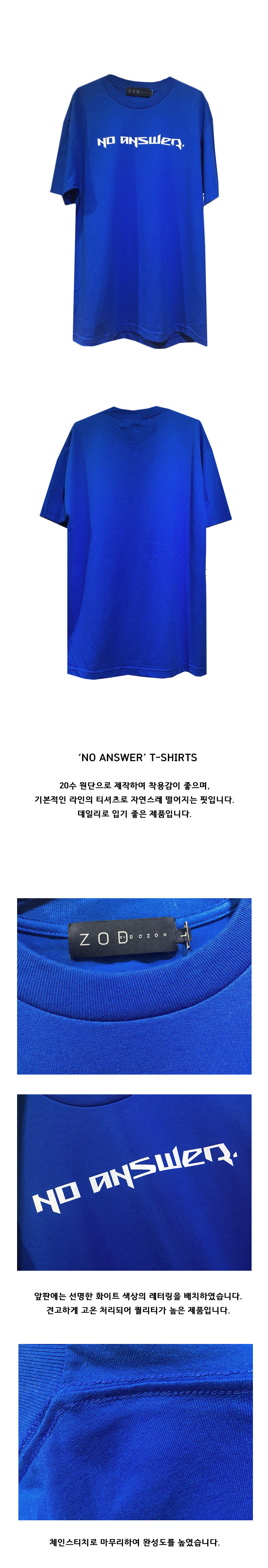 조드(ZOD) BLUE NO ANSWER T-SHIRTS
