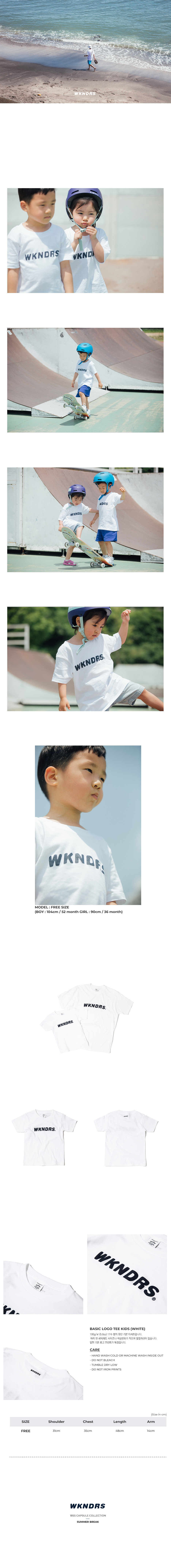 위캔더스(WKNDRS) BASIC LOGO TEE KIDS (WHITE)
