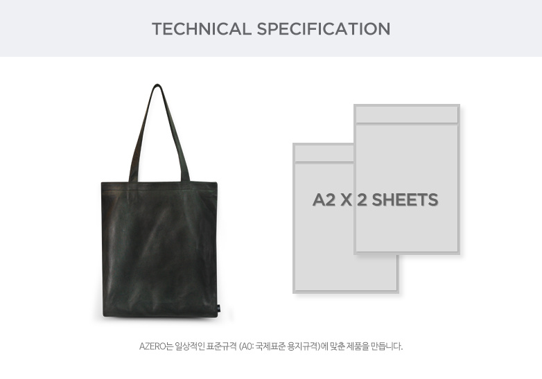 에이제로(AZERO) A2.5 네모백 [블루 002- B TYPE]