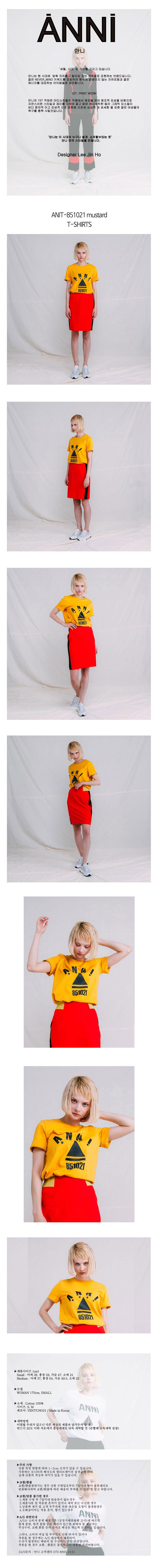 안니(ANNI) ANIT851021_MUSTARD