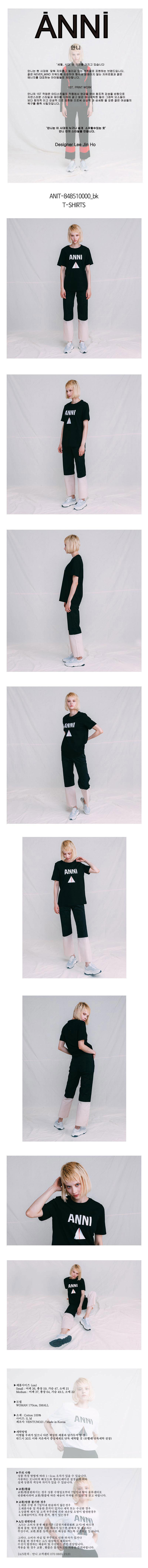 안니(ANNI) ANIT848510000_BLACK