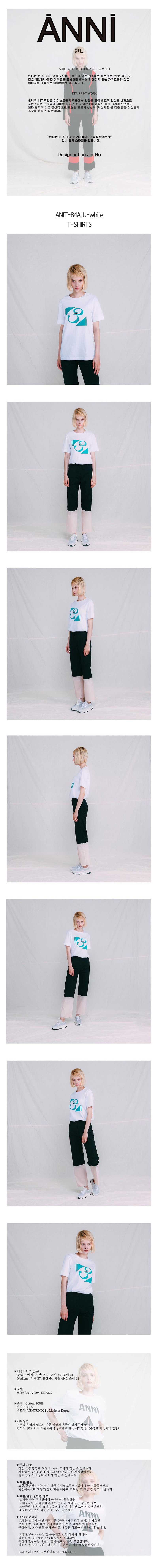 안니(ANNI) ANIT84AJU_WHITE
