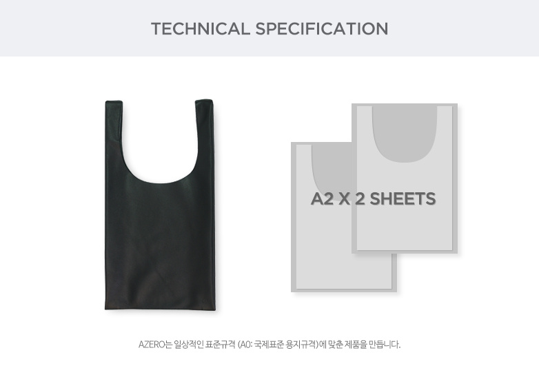 에이제로(AZERO) A2.1 슈퍼백 [브라운 뱀피 002-B TYPE]