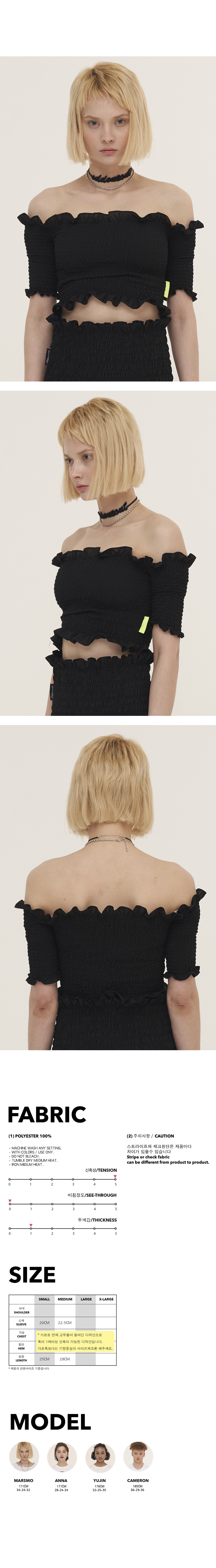 오드원아웃(ODDONEOUT) 러버 오프숄더 탑_블랙