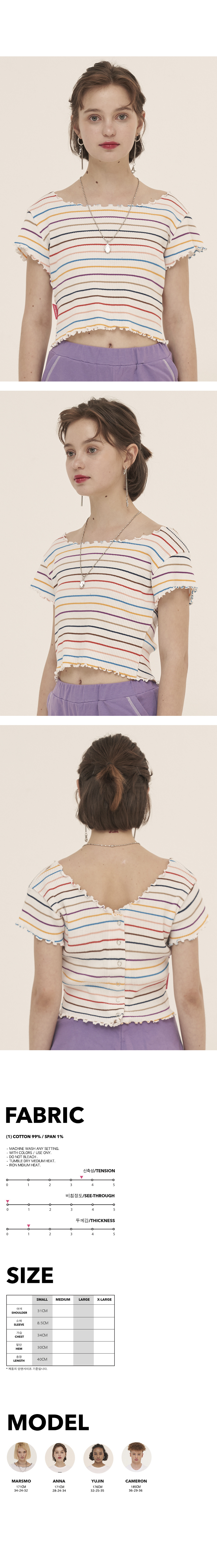 오드원아웃(ODDONEOUT) 스트라이프 투웨이 웨이브 탑_화이트