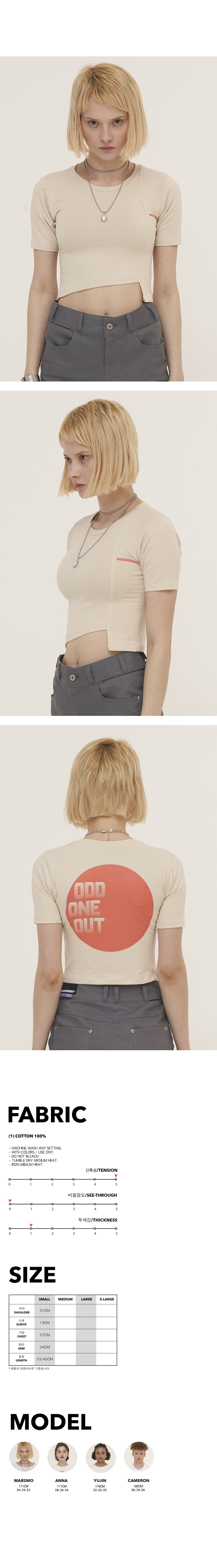 오드원아웃(ODDONEOUT) 써클로고 컷팅 크롭_아이보리