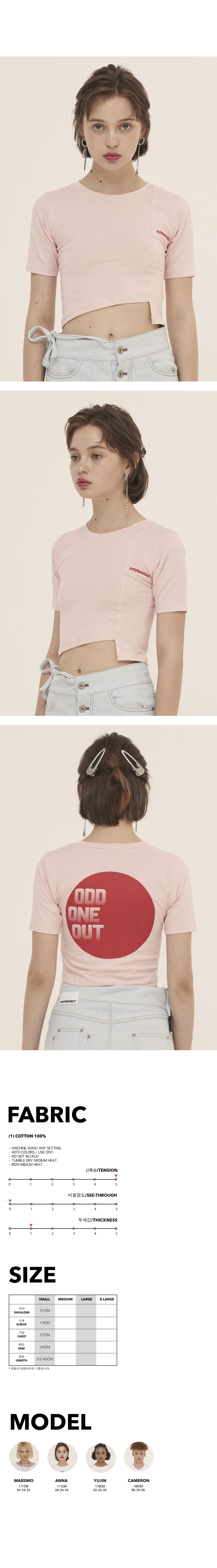 오드원아웃(ODDONEOUT) 써클로고 컷팅 크롭_핑크