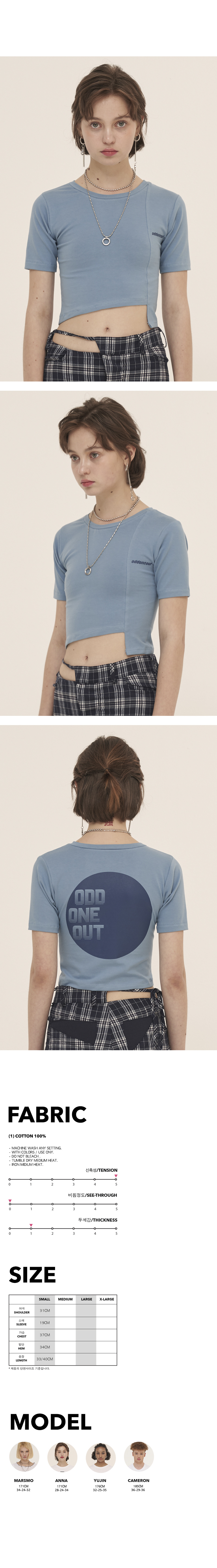 오드원아웃(ODDONEOUT) 써클로고 컷팅 크롭_스카이