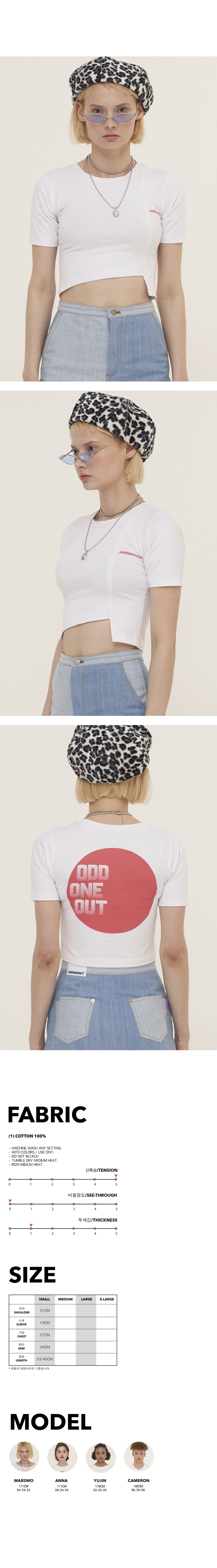 오드원아웃(ODDONEOUT) 써클로고 컷팅 크롭_화이트