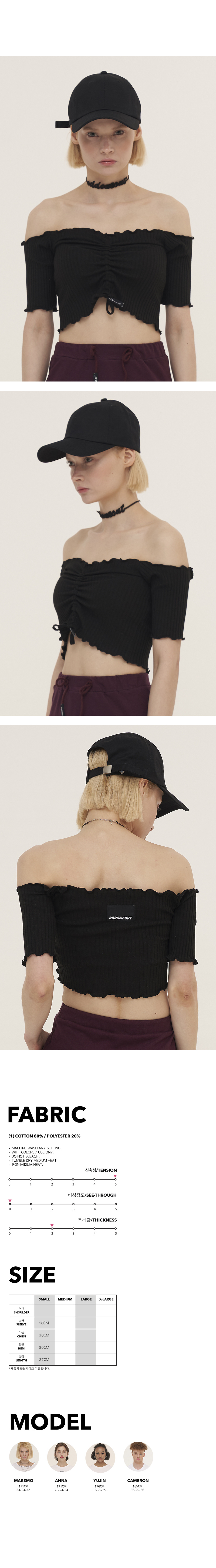 오드원아웃(ODDONEOUT) 웨이브 스트링 오프 숄더_블랙