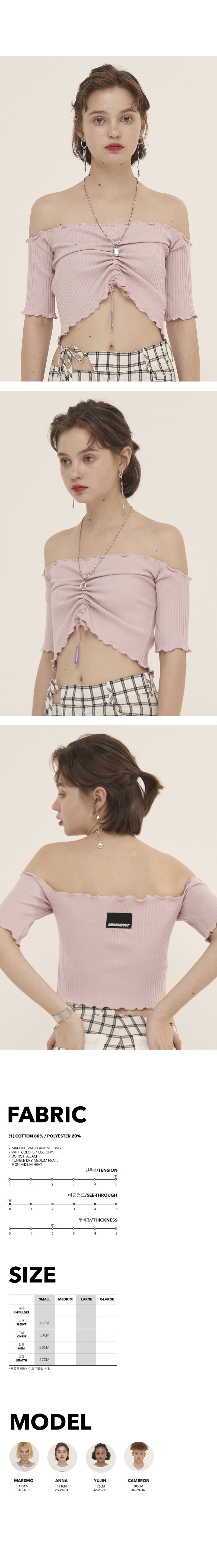 오드원아웃(ODDONEOUT) 웨이브 스트링 오프 숄더_핑크