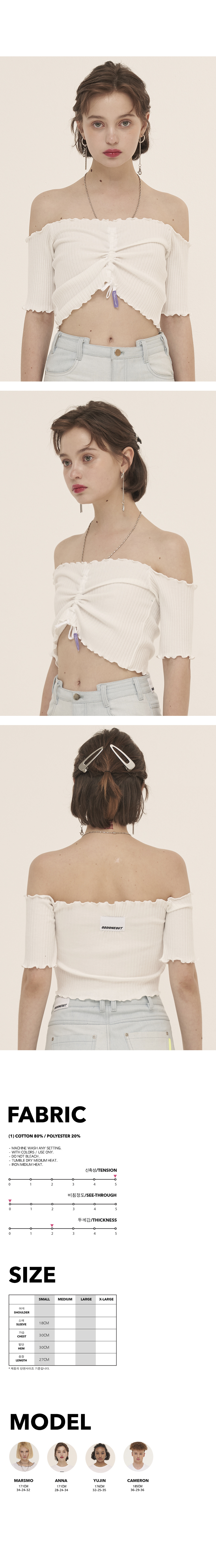 오드원아웃(ODDONEOUT) 웨이브 스트링 오프 숄더_화이트