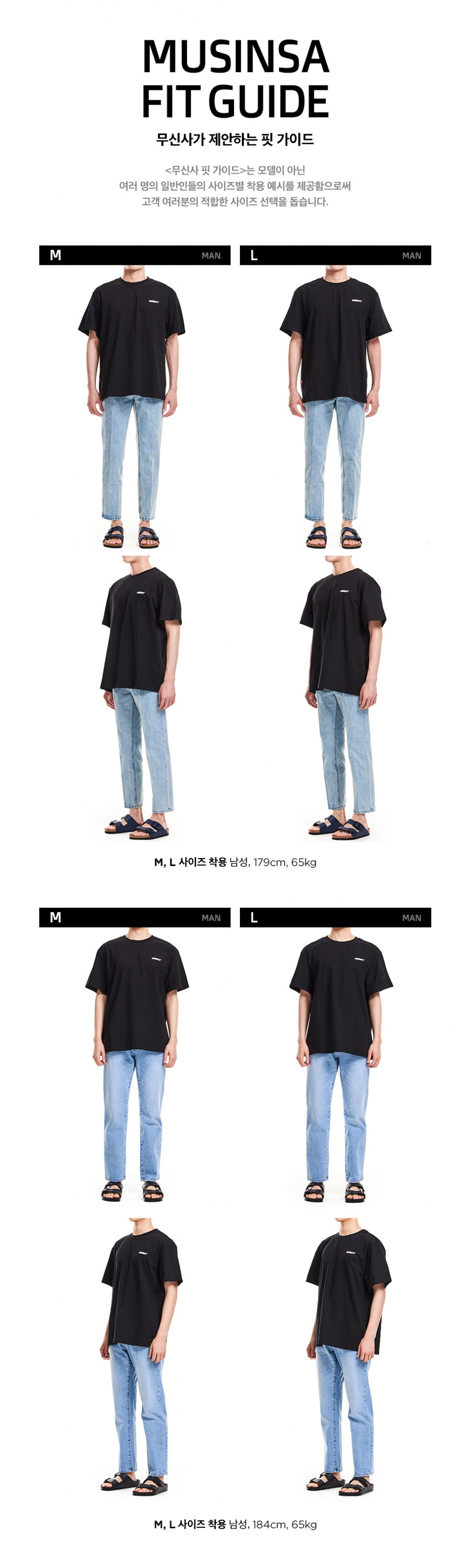 매드마르스(MADMARS) 6 SLOGAN T-SHIRTS_BLUE