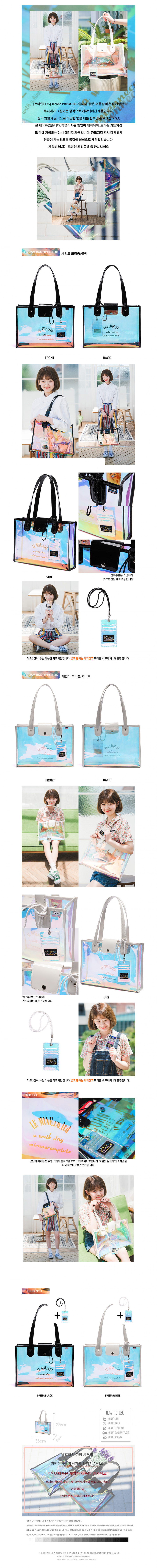 르마인(LEMINE) 세컨드프리즘백