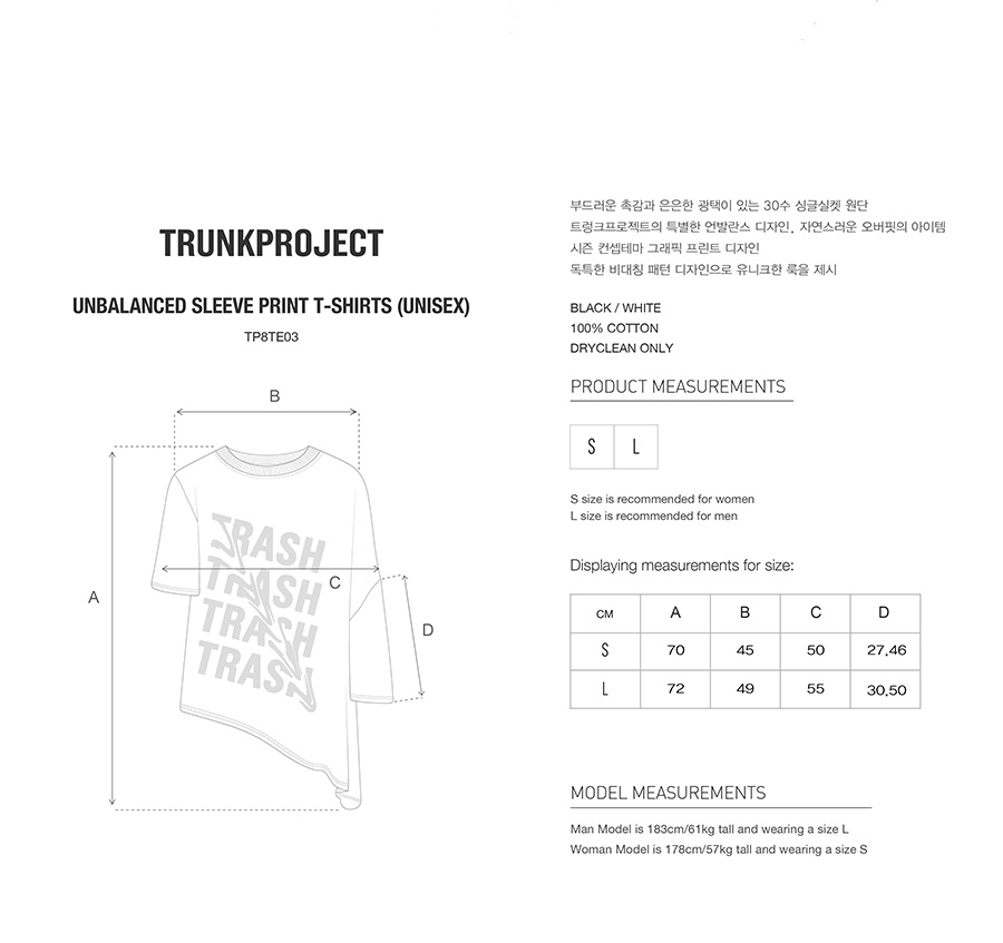 트렁크프로젝트(TRUNK PROJECT) 언발란스 슬리브 티셔츠_ 화이트