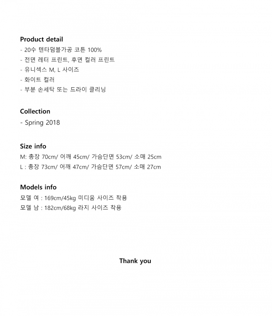 후러브스아트(WHOLOVESART) 유니섹스 웨이브 반팔 티셔츠 화이트