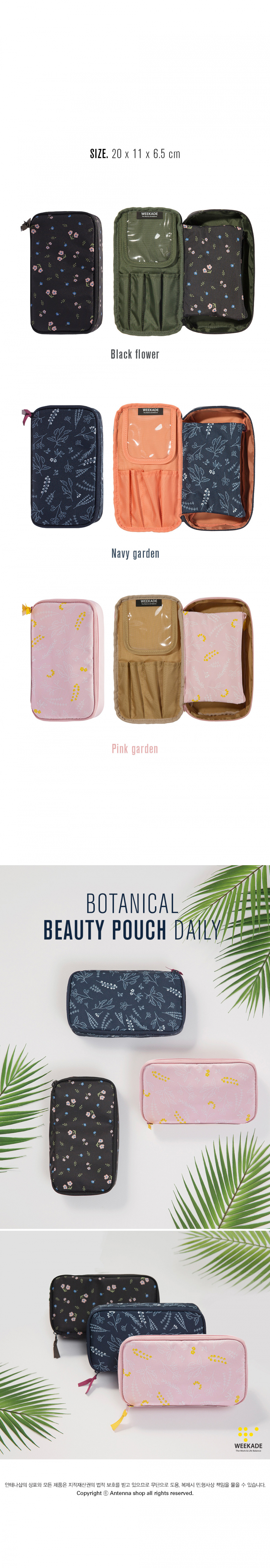 위크에이드(WEEKADE) BOTANICAL BEAUTY POUCH DAILY_Navy garden