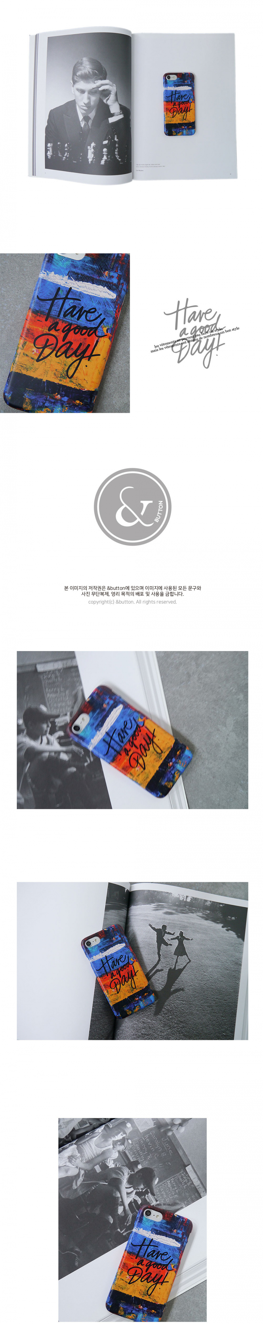 앤버튼(ANDBUTTON) have a good day