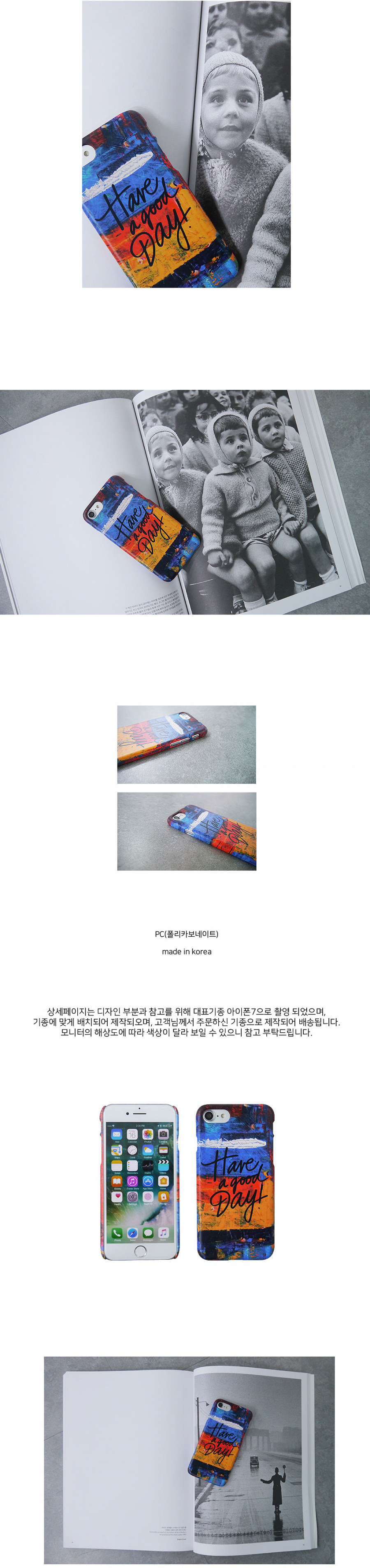 앤버튼(ANDBUTTON) have a good day