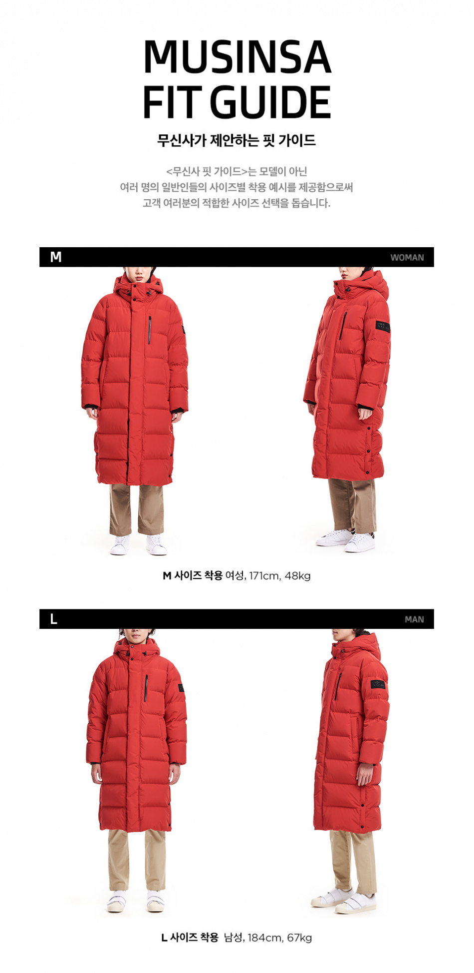 탑텐(TOPTEN) 프리미엄 폴라리스 롱패딩 점퍼 (RD)_MSY4JP3906