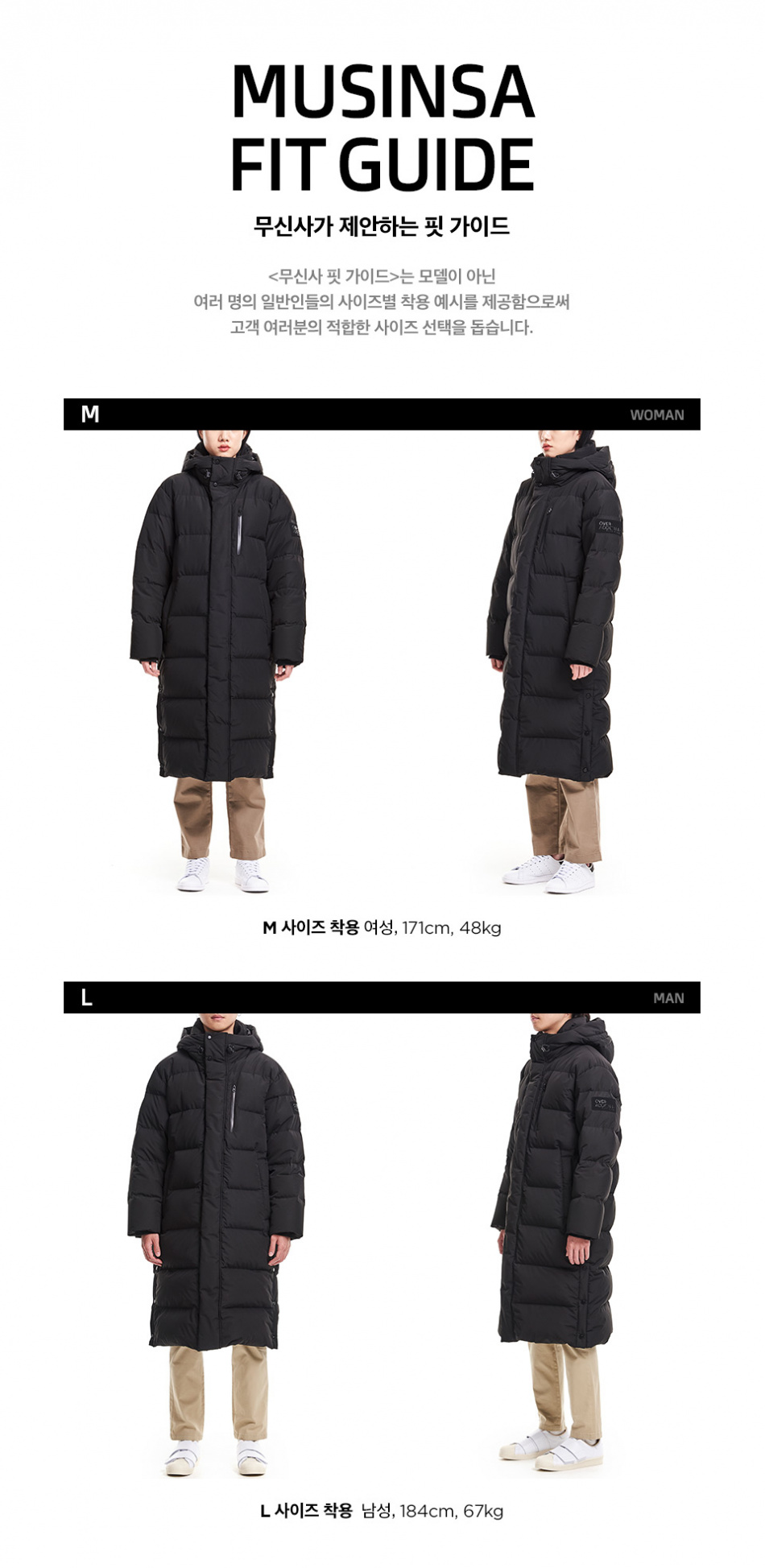 탑텐(TOPTEN) 프리미엄 폴라리스 롱패딩 점퍼 (BK)_MSY4JP3906