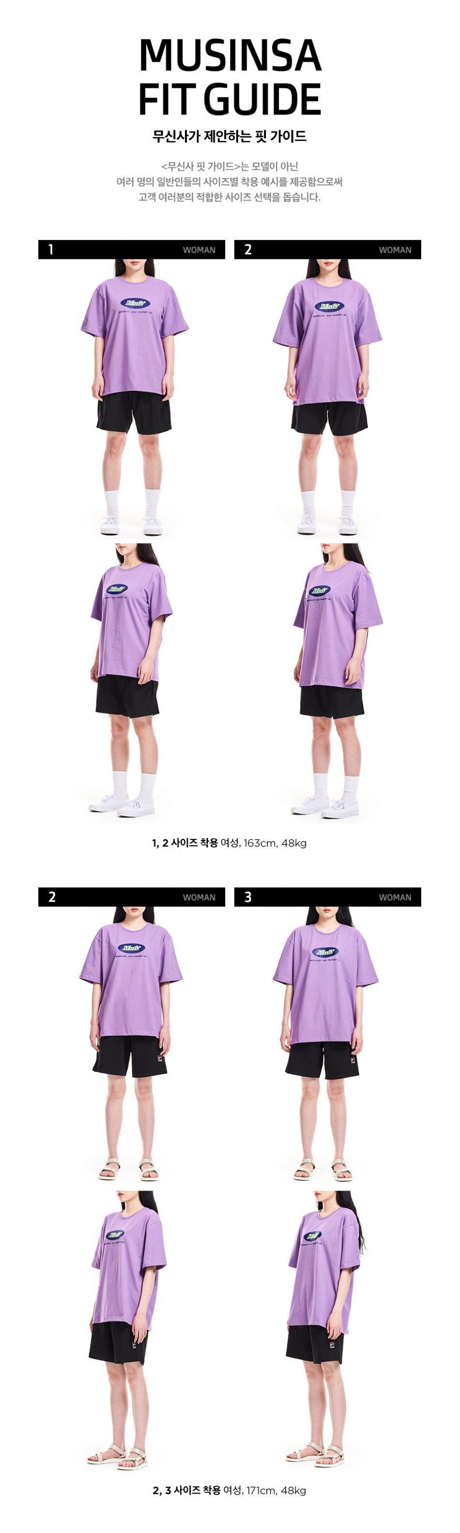 미뇽네프(MIGNONNEUF) 써클로고 T 블랙_반팔티